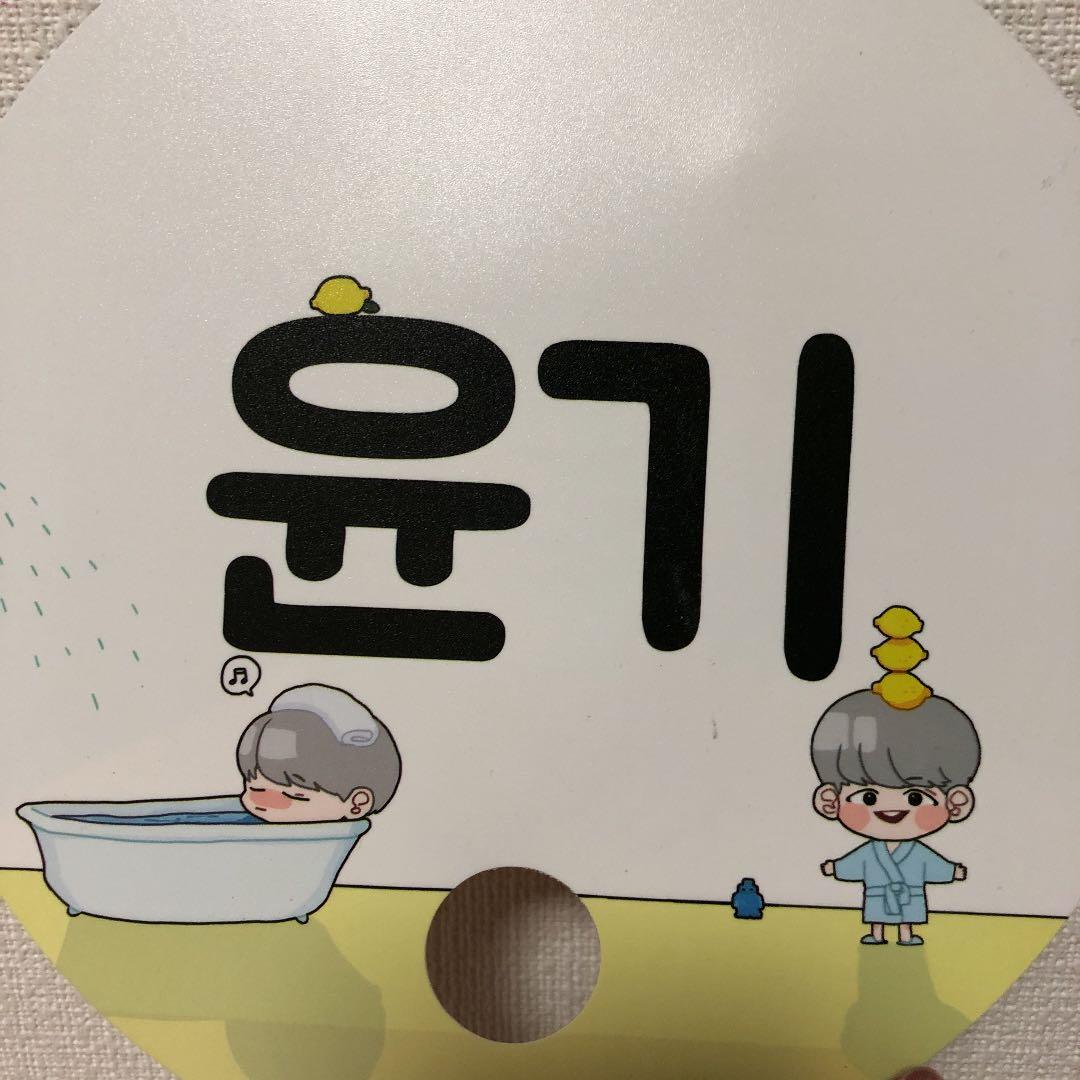 BTS 防弾少年団 ゆんぎ ユンギ suga うちわ - メルカリ