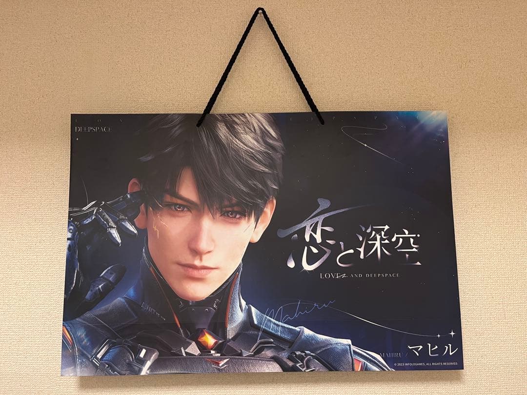 恋と深空 マヒル ショッパー オフラインイベント - メルカリ