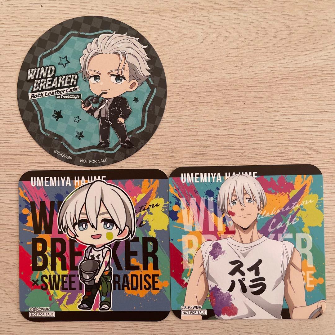 WIND BREAKER ウィンドブレーカー ウィンブレ 梅宮一 まとめ売り