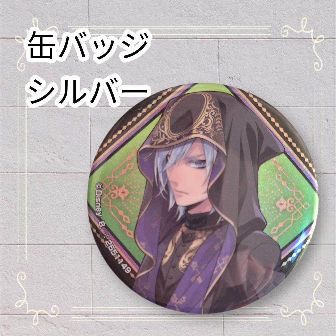美品》 ディズニー ツイステ 缶バッジ シルバー 即購入OK - メルカリ