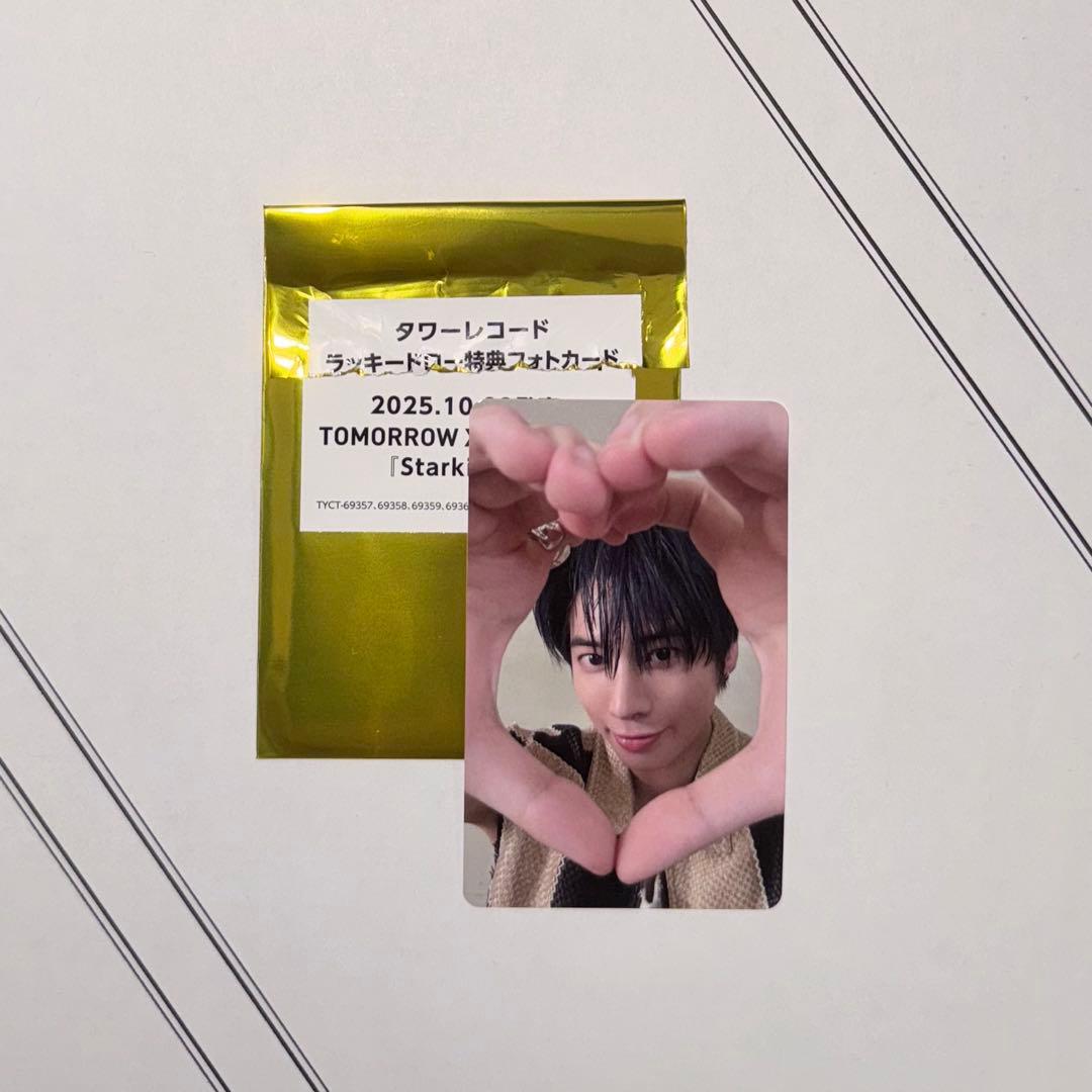 txt テヒョン タワレコ ラキドロ - メルカリ