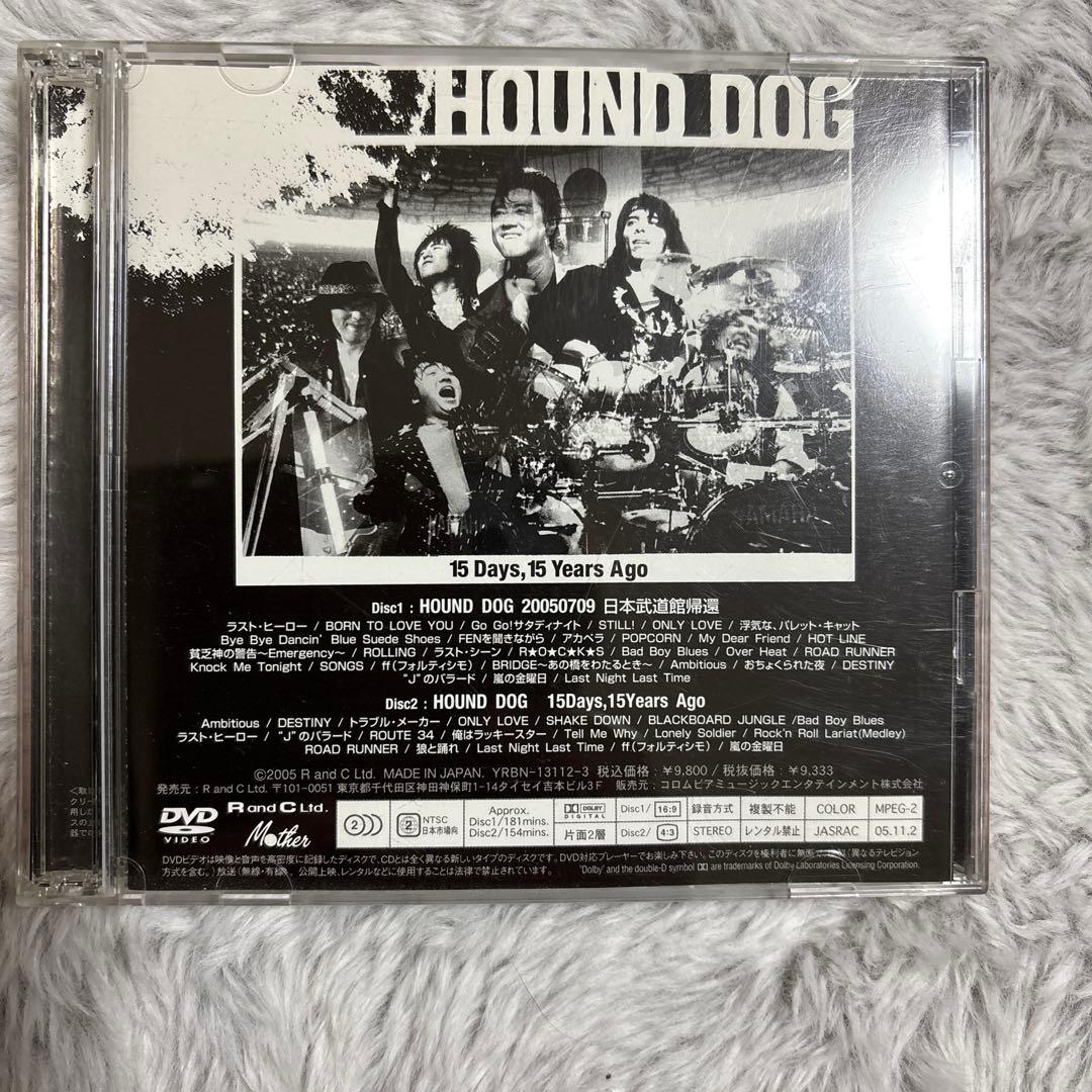 HOUND DOG 2005年日本武道館ライブ DVD HOUND DOG 20050709 日本武道館帰還 : HOUND DOG | HMV&BOOKS online
