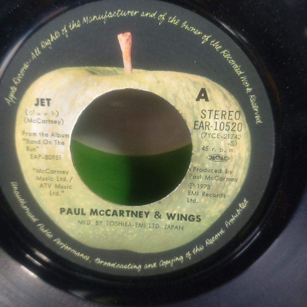 ビートルズ/ポールマッカートニー&ウイングス/EPセット7枚（ジャケット