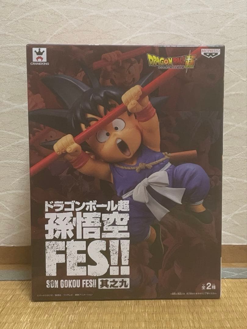 ゲゲゲの鬼太郎 テレビマガジン懸賞品金ぴかゲゲゲフィギュアコレクション