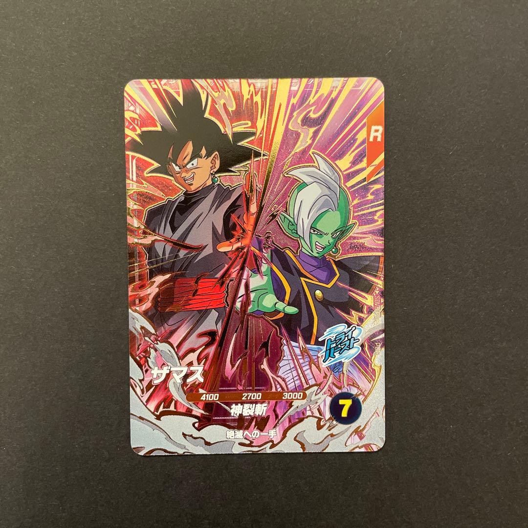 ドラゴンボールスーパーダイバーズ SDV8-PUR5 ザマス - メルカリ