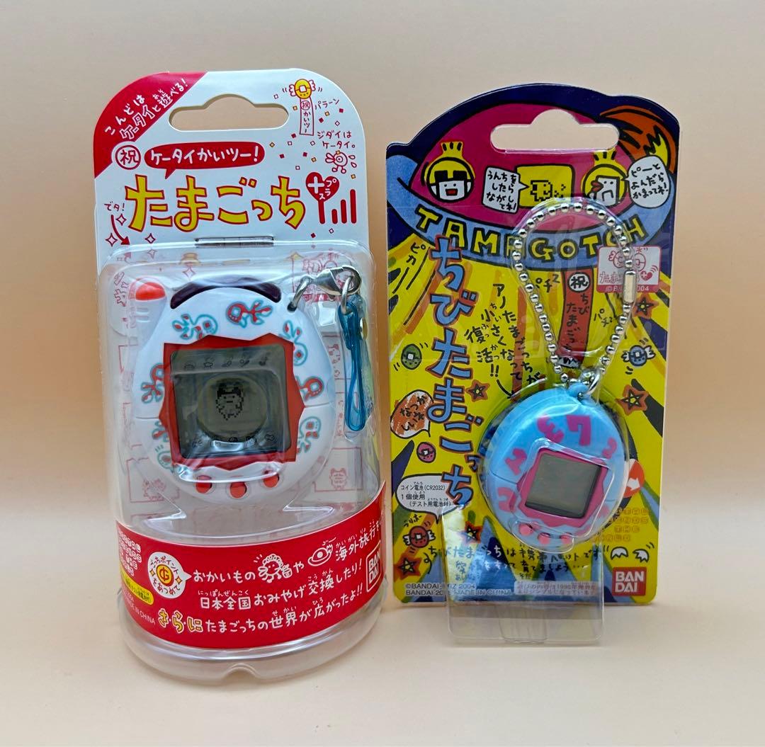 たまごっちプラス＆ちびたまごっち 株主優待セット(未開封品) - メルカリ