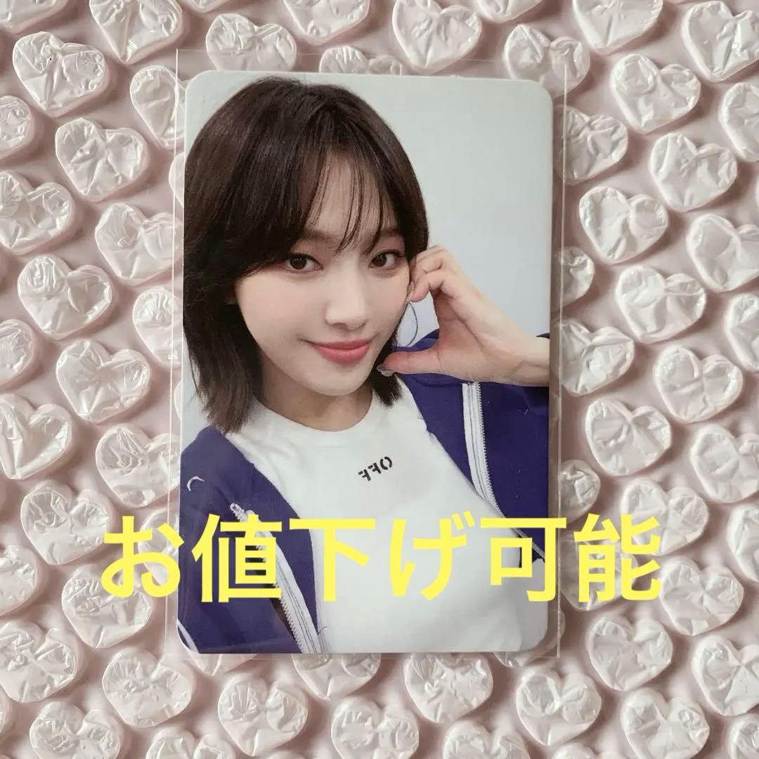 Billlie rxr makestar 30人限定トレカ スア - K-POP・アジア価格