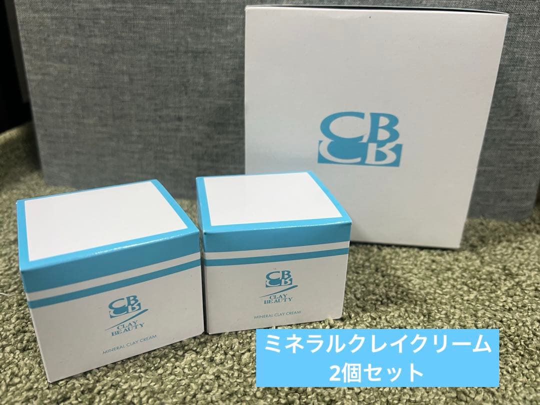 【p】CB ミネラルクレイクリーム 45g ミネラルクレイクリーム Mineral Clay Cream - カイロプラクティックの
