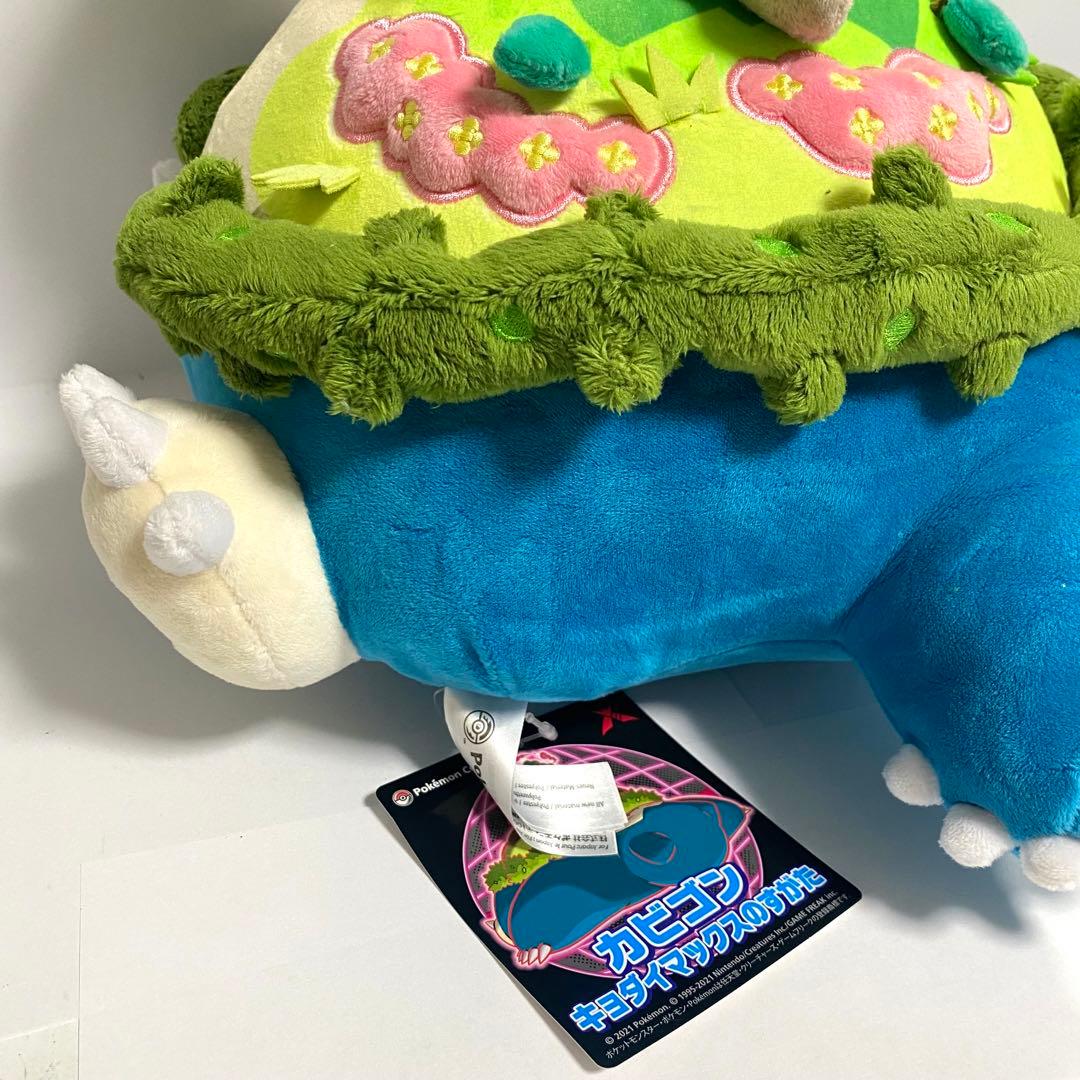 カビゴン キョダイマックスのすがた ポケモンセンター限定 ぬいぐるみ