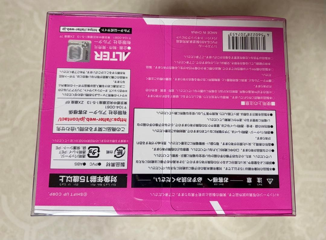 未開封　NIKKE バイパー：トキシックラビット 1/7 フィギュア　アルター