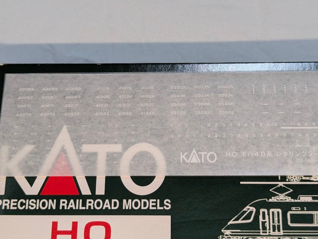 KATO クモハ40 【1-422】 純正室内灯点灯 HOゲージ