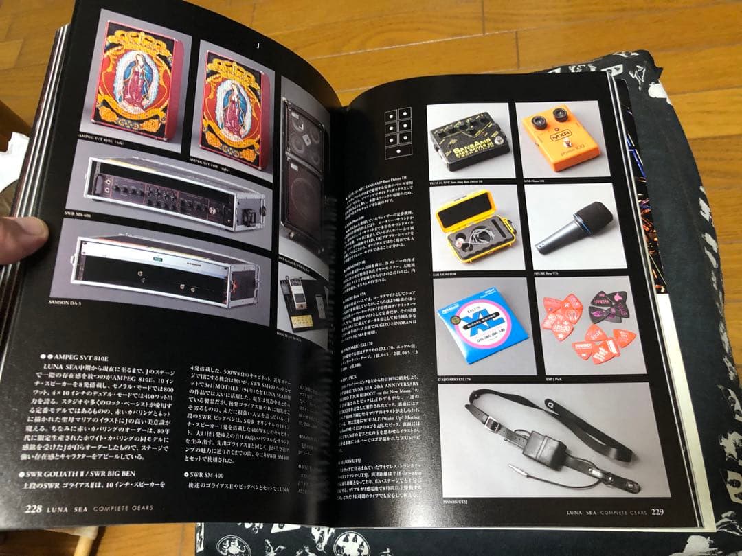 LUNA SEA COMPLETE GEARS PLAYER 別冊 スコア - メルカリ