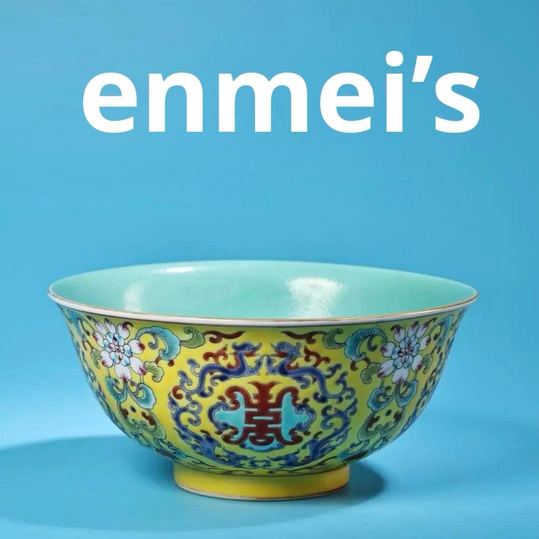 中国古美術・珍品旧蔵・七宝彩と粉彩磁器の碗・純手描き・箱付・置物