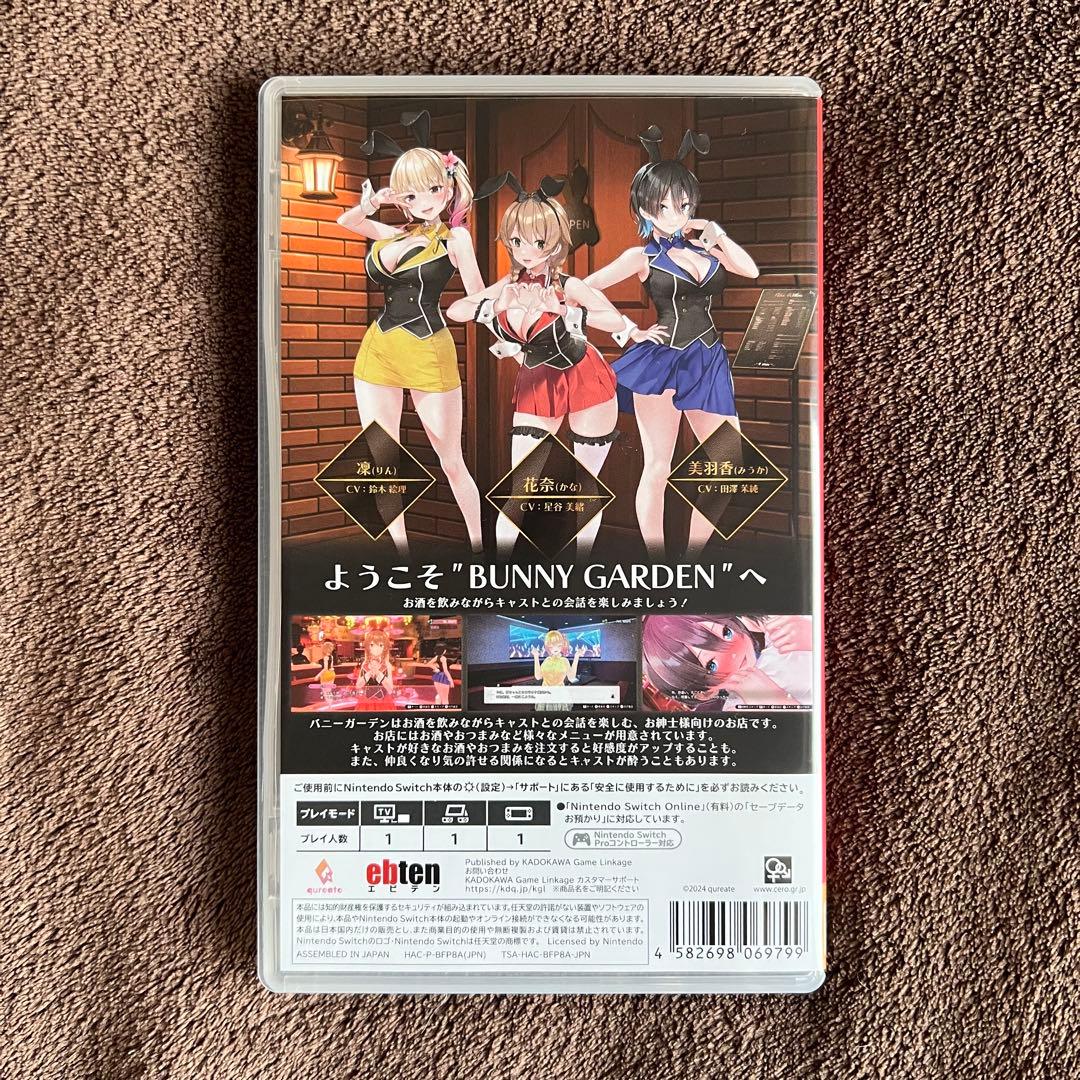 Nintendo Switch 】バニーガーデン BUNNY GARDEN - メルカリ