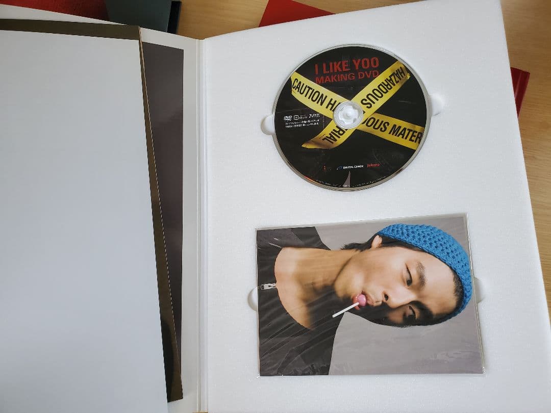 新品未開封　コン・ユ/ALL ABOUT GONGYOO～僕への旅立ち～　写真集