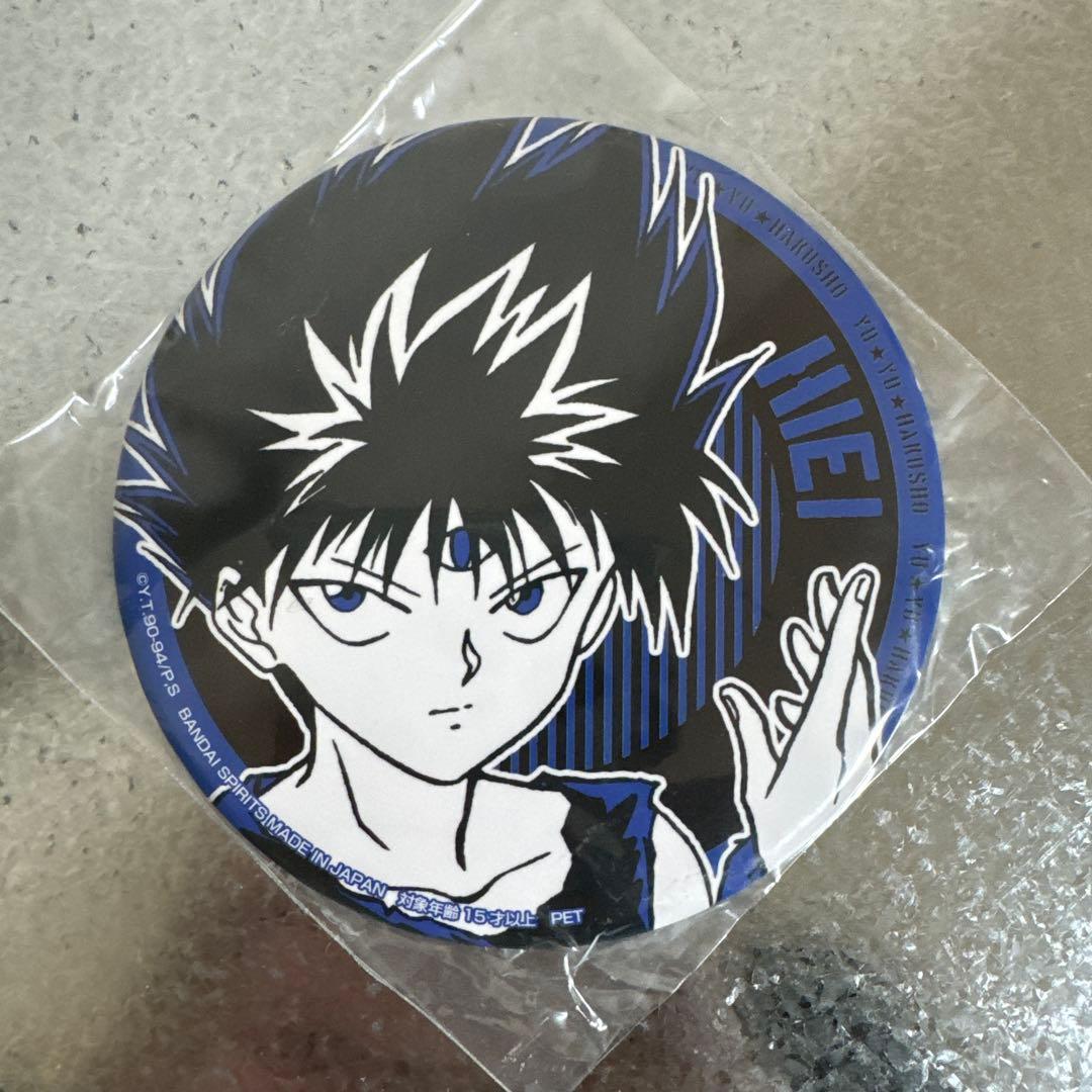 幽☆遊☆白書 幽遊白書 プライズ 缶バッジ 飛影 - メルカリ