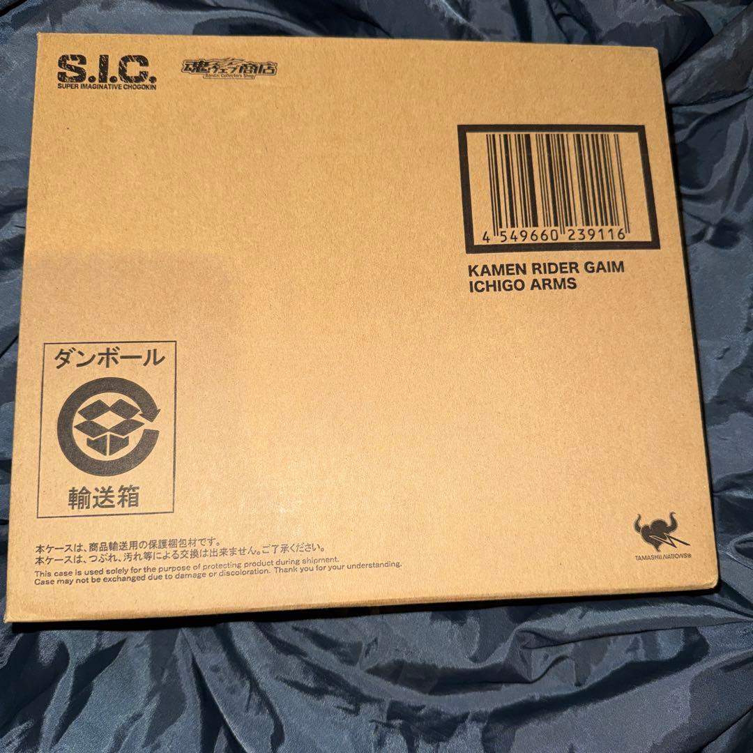 【輸送箱未開封】SIC 仮面ライダー鎧武 イチゴアームズ S.I.C. KAMEN RIDER GAIM ICHIGO ARMS | TAMASHII WEB