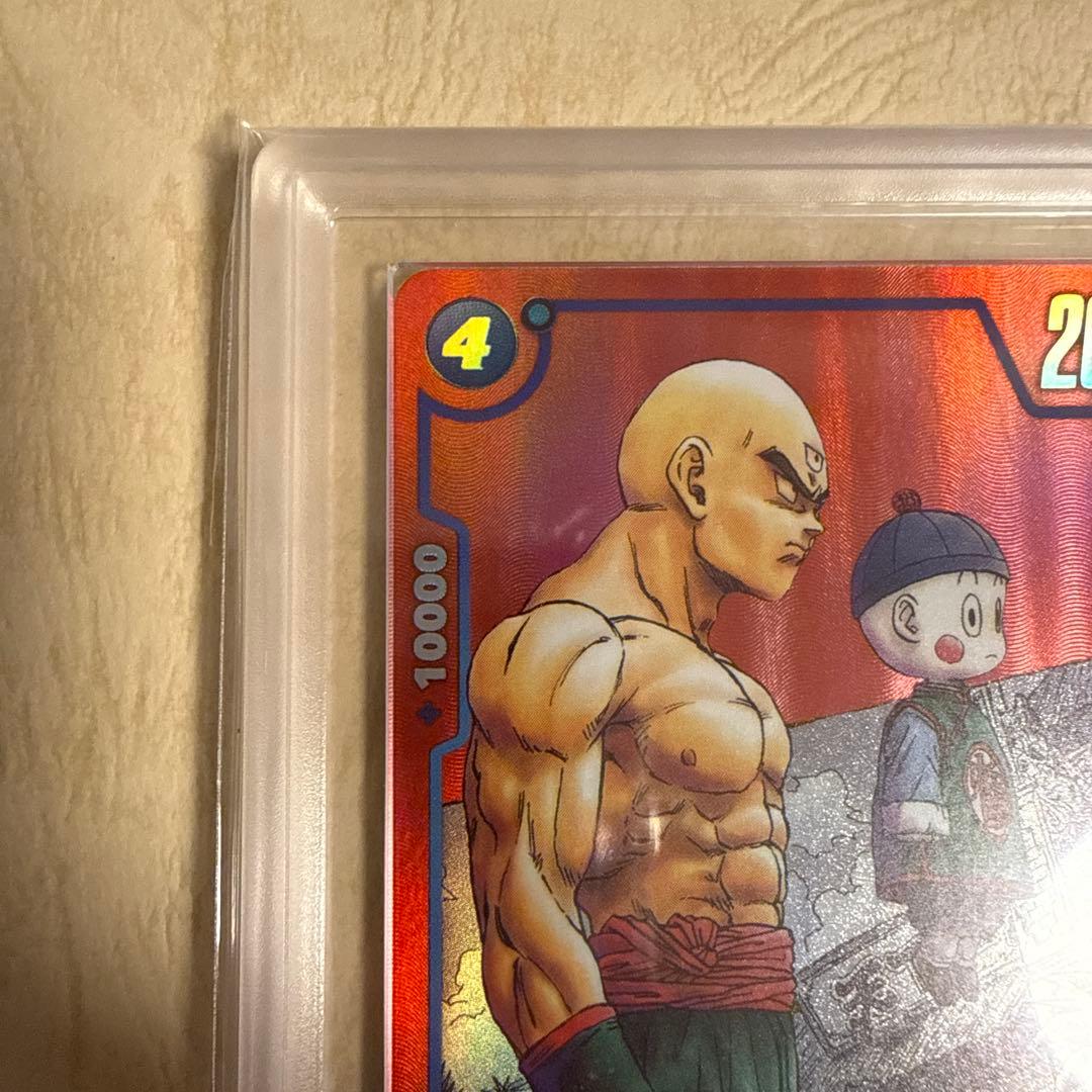 ARS10+ 天津飯 フュージョンワールド リミテッドパック ドラゴンボール