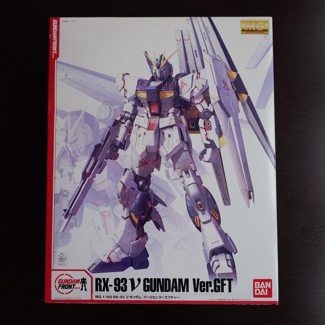 ガンダムフロント東京 限定 MG 1/100 ν ニューガンダム Ver.GFT - メルカリ