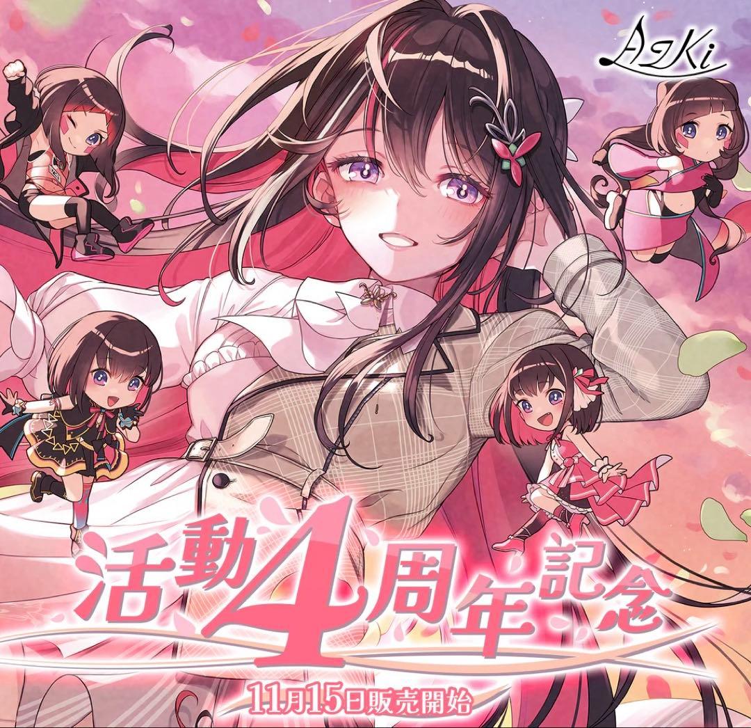 数量限定ver. 】AZKi 活動4周年記念 フルセット - メルカリ