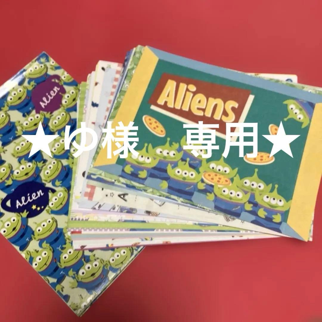 ゆ様 リクエスト 3点 まとめ商品 - メルカリ