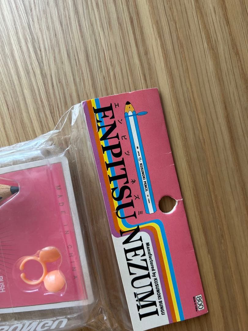 【未開封】エンピツネズミ　ENPITSU NEZUMI 恋ノチカラ