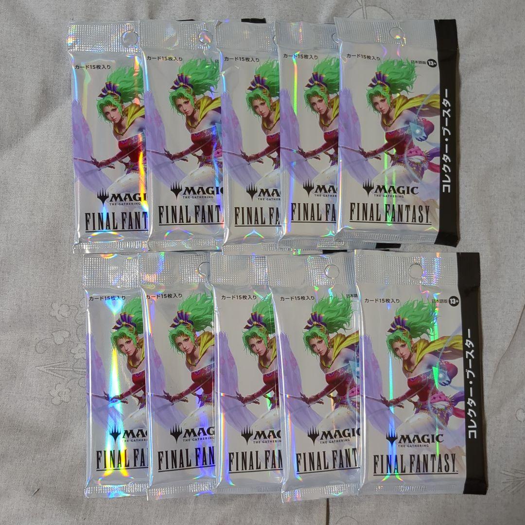 MTG　ファイナルファンタジー 　コレクターブースター　10パック　未開封 Amazon.co.jp: 『マジック：ザ・ギャザリング——FINAL FANTASY