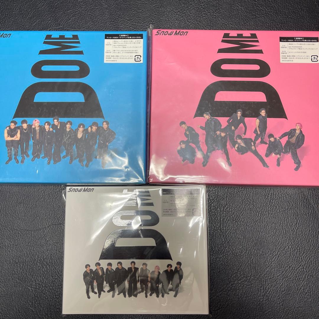 SnowMan シングル アルバム CD まとめ売り - メルカリ