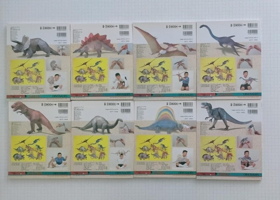 くもんのペーパークラフト 恐竜シリーズ 新装版 全8冊セット - メルカリ