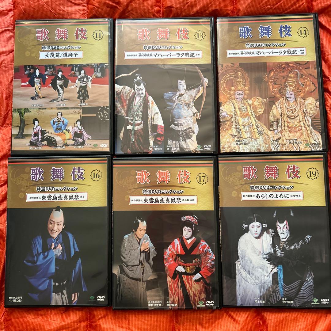 歌舞伎 特選DVDコレクション 20枚セット【バラ売り不可】 - メルカリ