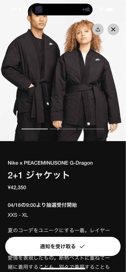 GDRAGON PEACEMINUSONE NIKE ベスト ピースマイナスワン - メルカリ