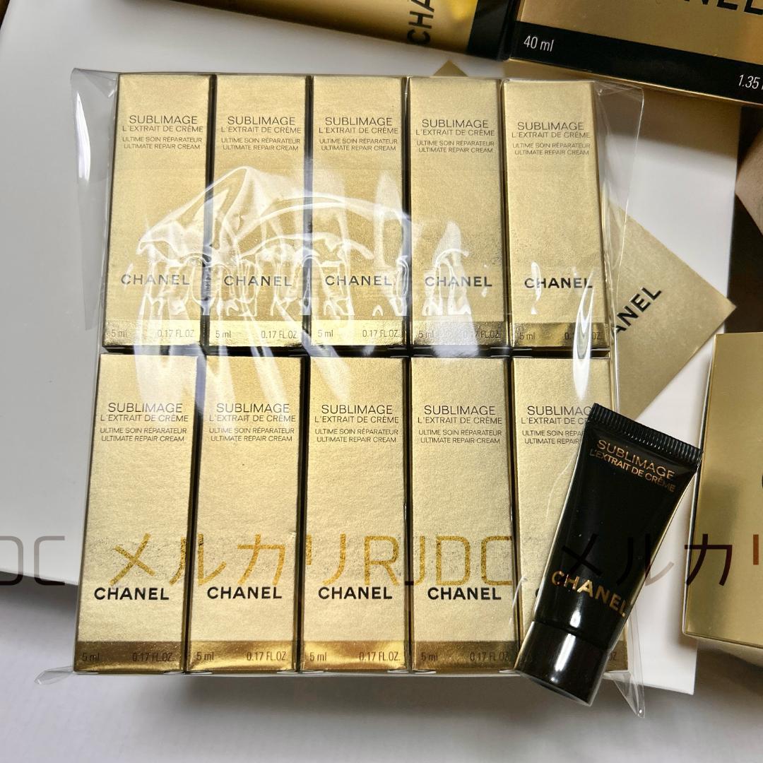 45mL〗レア ジャー容器 サブリマージュ レクストレドゥクレームコン