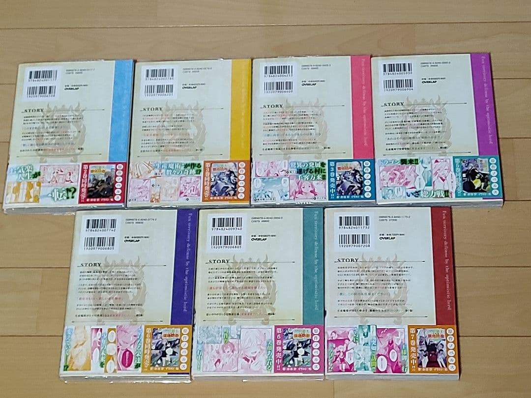 異世界コミック 色々 その２