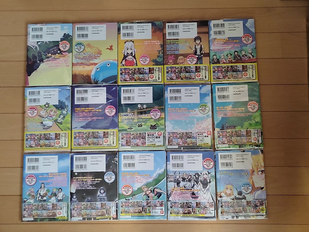 異世界コミック 色々 その２