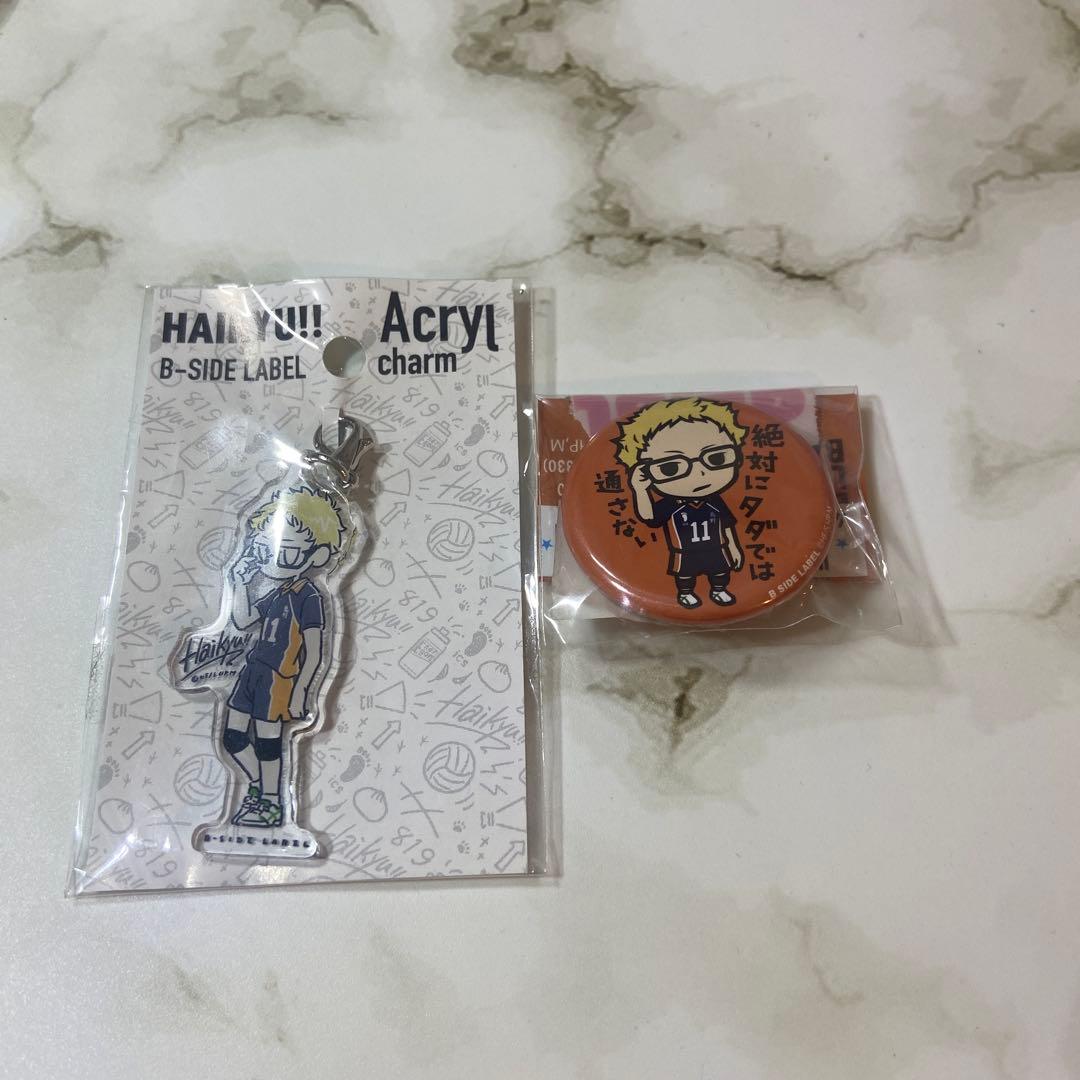 ハイキュー 月島蛍 キーホルダー B-SIDE LABEL 缶バッジ まとめ売り