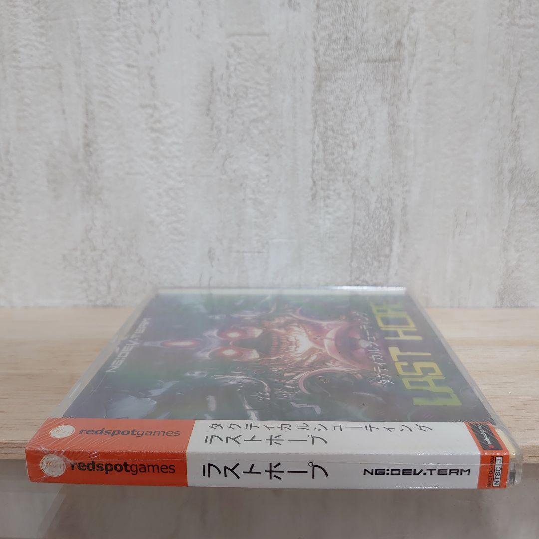 テクニカルシューティング ラストホープ