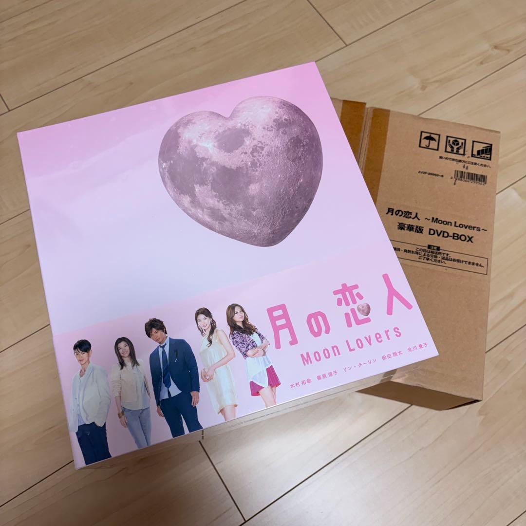 【新品未開封】月の恋人Moon Lovers豪華版DVD box(初回生産限定)