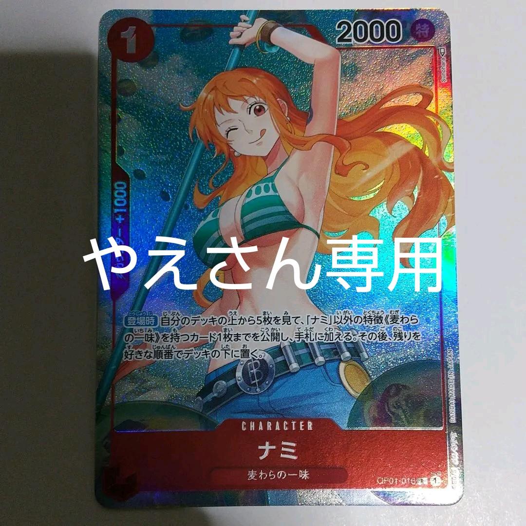 翌日発送】遊戯王レアコレ 3box シュリンク付き