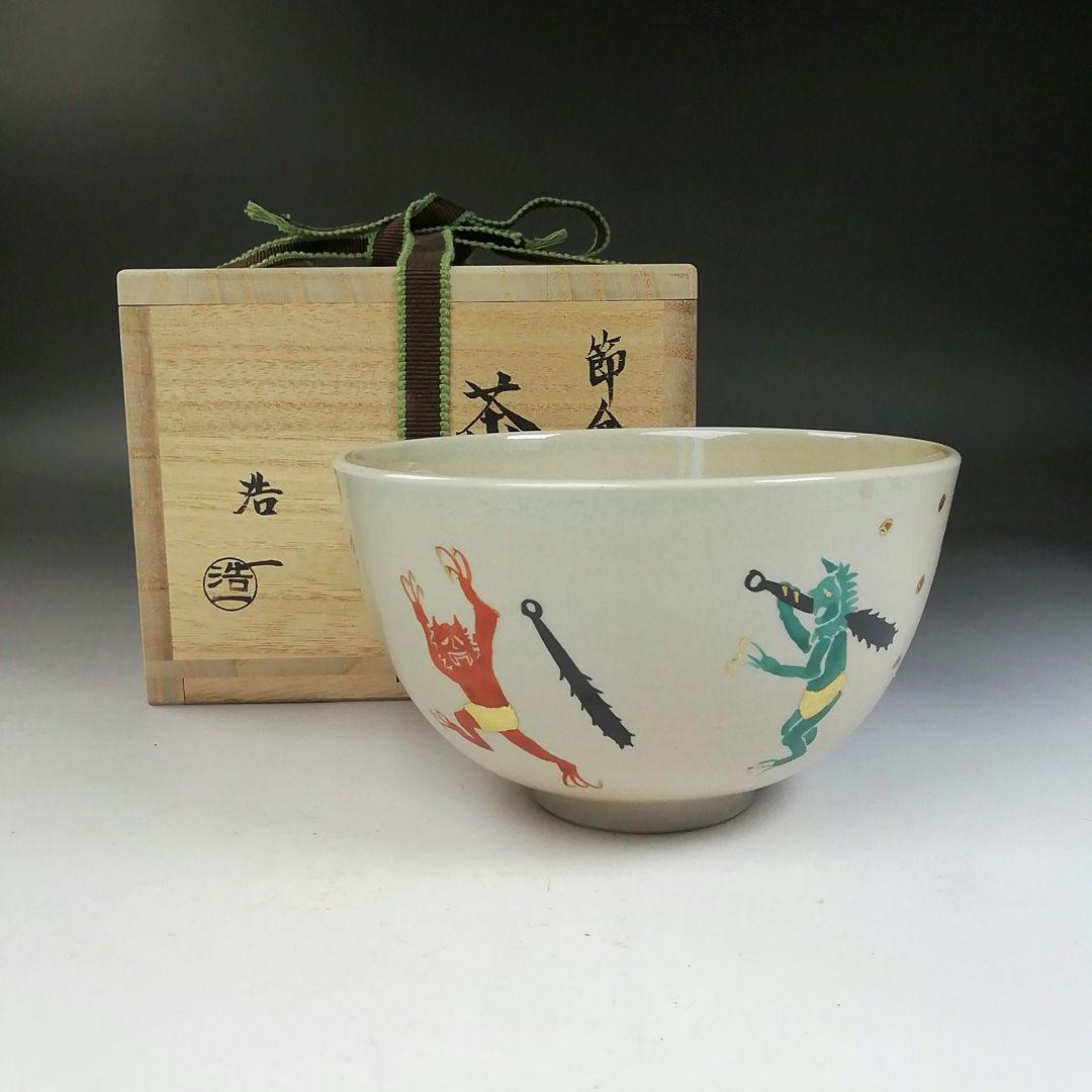 明治期 九谷 金彩 花鳥紋 薄手 中皿 TN 90 70816