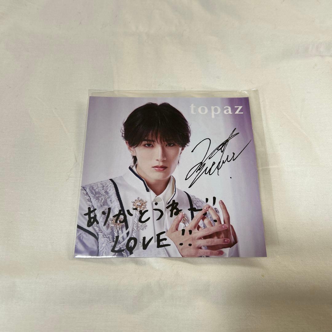 M!LK 山中柔太朗 topaz リスキャン サイン - メルカリ