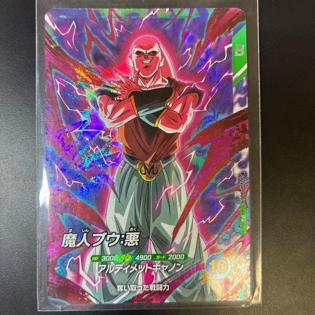 ドラゴンボールスーパダイバーズsdvtp-005、sdvtp-006 - メルカリ