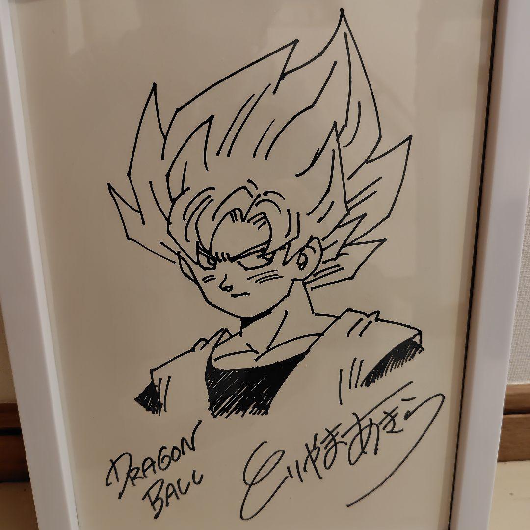 ドラゴンボール 鳥山明 複製サイン 複製原画 - メルカリ