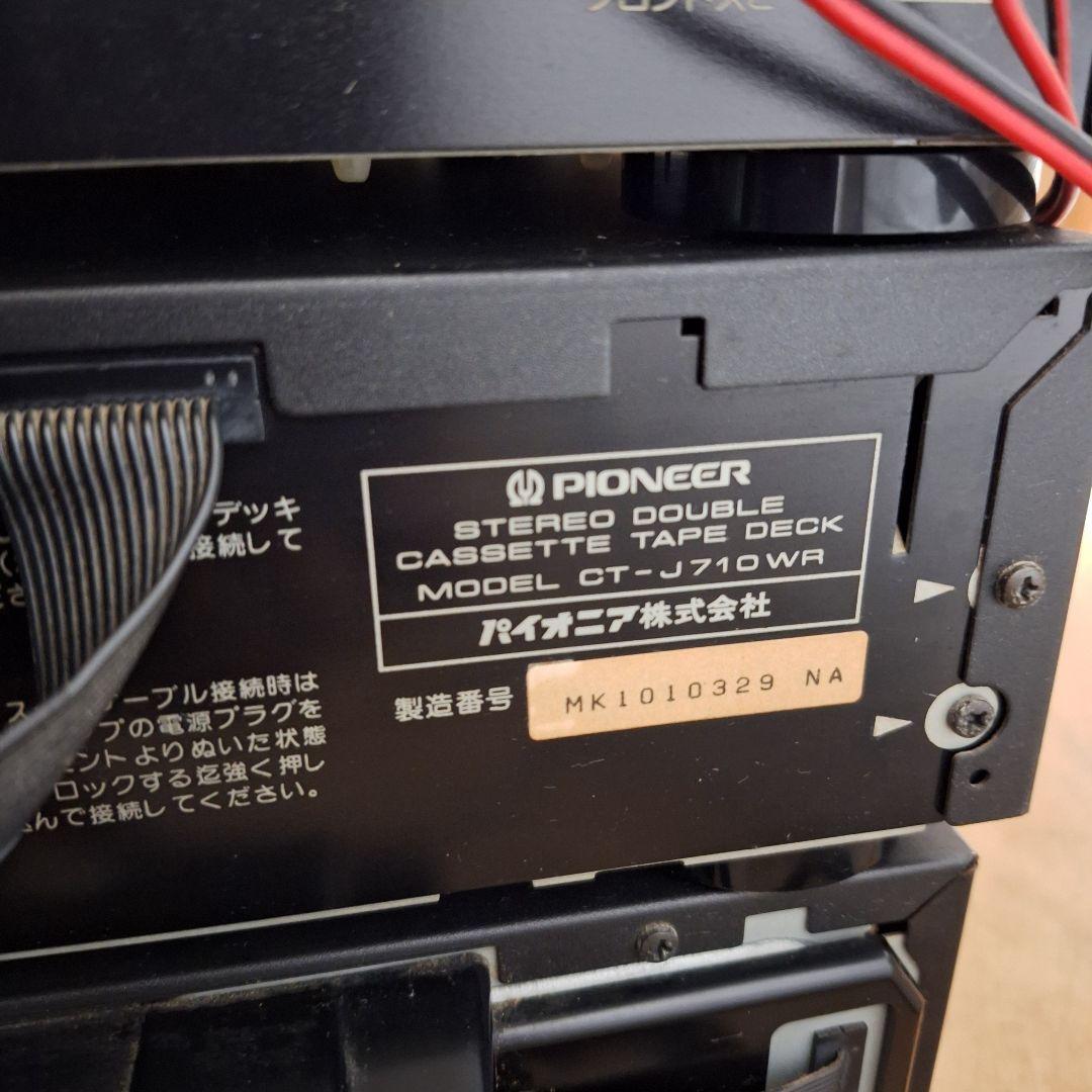 Pioneer private J710 コンポ LD/カセット現状品 - メルカリ