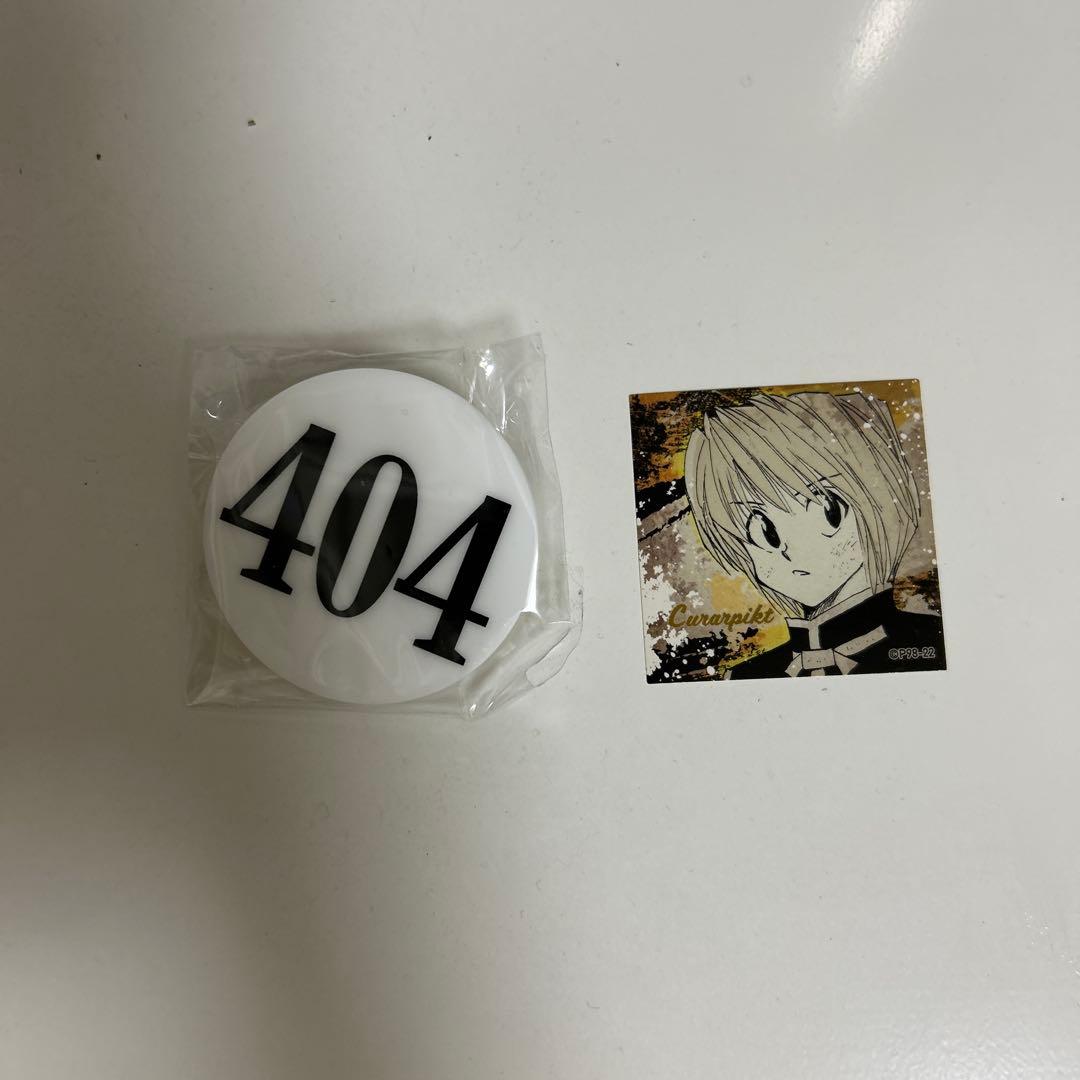 冨樫義博展 ハンターハンター クラピカ ハンター試験 ナンバープレート