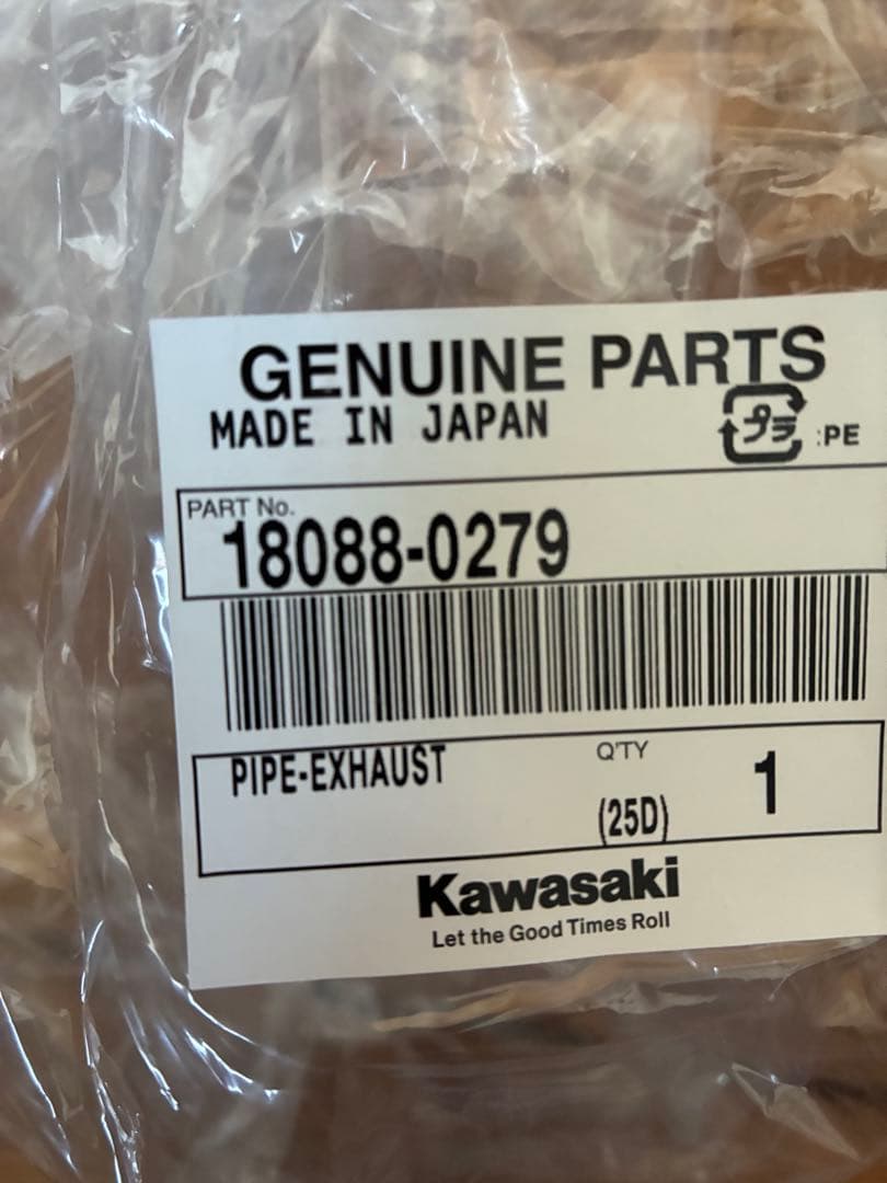 大和ステンレス マフラー 中音 新品エキパイ付 エストレヤ 250TR