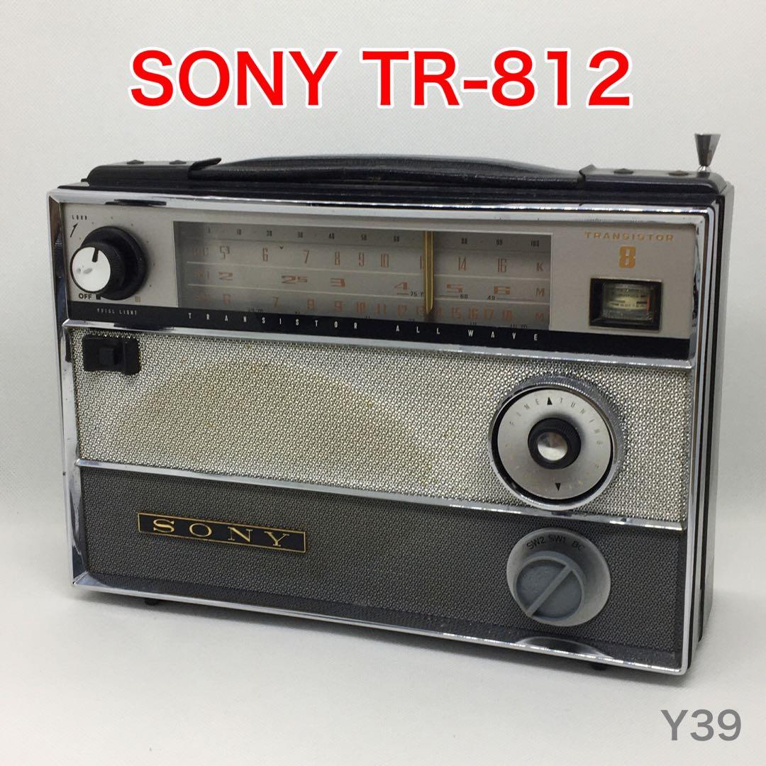 動作品】希少 難ありSONY TR-812 MW/SWラジオ 昭和レトロ - メルカリ