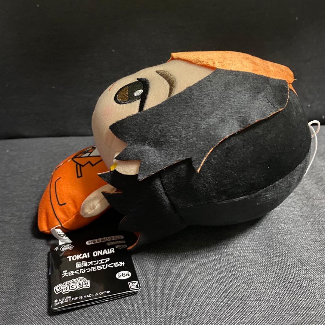 東海オンエア ぬいぐるみ てつや 大きくなったちびぐるみ - メルカリ