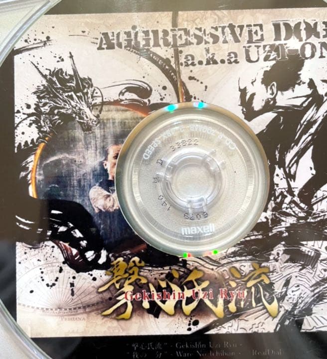 ■超激レア■Aggressive Dogs_撃心氏流プロモーション_新品 非売品