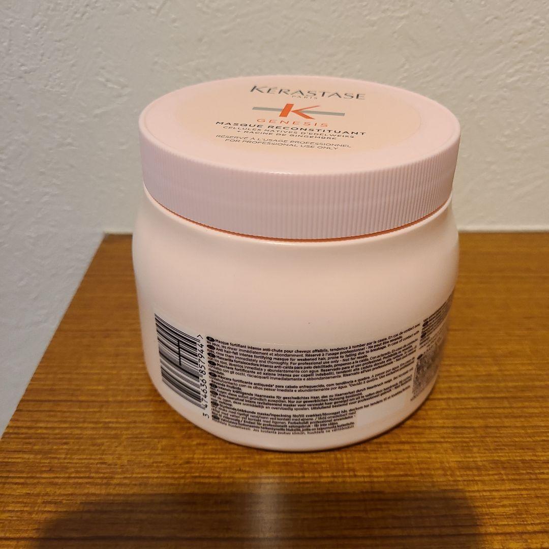 ケラスターゼ　GN マスク リコンスティチュアント 500ml マスク リコンスティチュアント - ジェネシス - 弱った頭皮・髪ケア