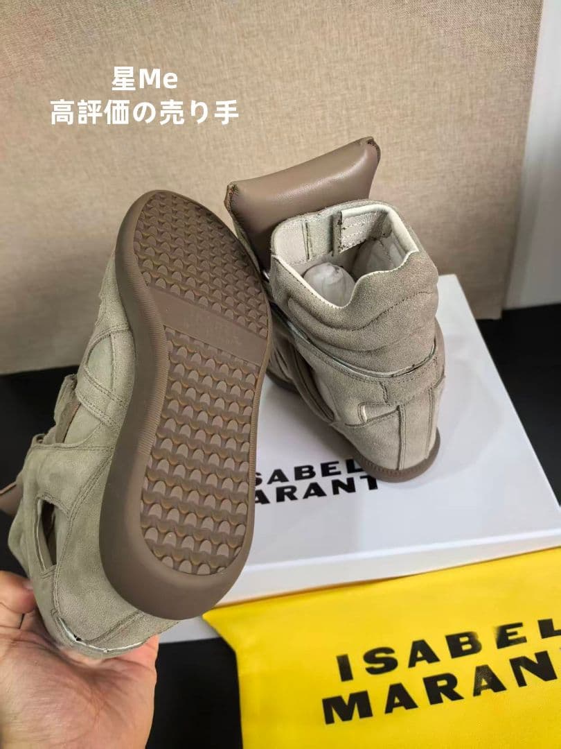 23.5cm ISABEL MARANT ストラップ ハイカットスニーカー